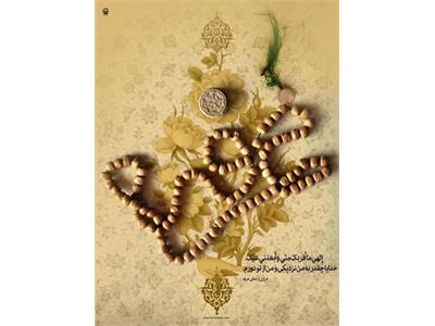 عرفه