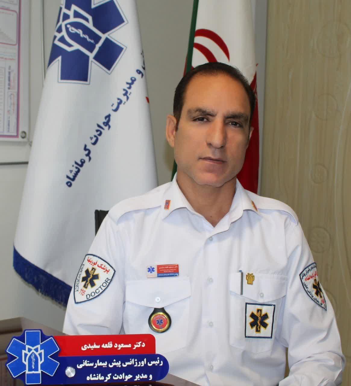 عکس رئیس مرکز